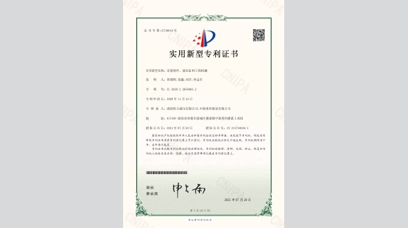 活塞組件、液壓缸和工程機械