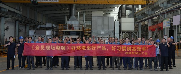 以環境為基，以習慣為翼，共筑高效安全新現場